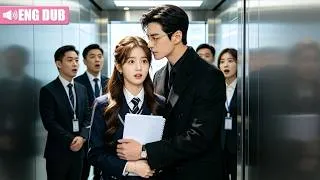 Thumbnail: New cold CEO is her ex. Their love reignites, he kisses her and takes her home to spoil her forever!