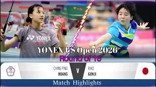 Thumbnail: YONEX US Open 2026 - Huang Ching Ping (TPE) - Riko Gunji (JPN) - R16 Highlights