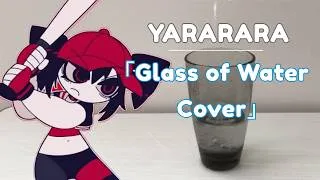 Thumbnail: YARARARA, but only with the noises from a glass of water
