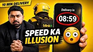 Thumbnail: Blinkit Case Study: 10 मिनट में डिलीवरी का पूरा सच 😱