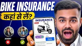 Thumbnail: Best Bike Insurance ? | Bike Insurance Kaise kare Online | Step-by-Step Full Process