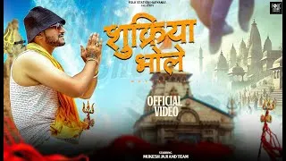 Thumbnail: Sukariya Bhole : Mukesh Jaji | Vinu Gaur | Gulshan Music | new Haryanvi song | New Bhole song 2025