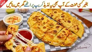 Thumbnail: Crep Paratha Recipe | Chicken Cheese Paratha | Stuffed Crep Sandwich | Unique Breakfast Recipe