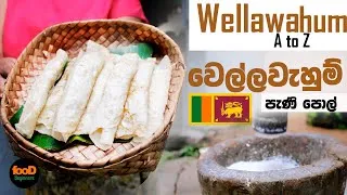 Thumbnail: How to make Wellawahum #traditionalrecipe , ශ්‍රී ලාංකීය වෙල්ලවැහුම් , පැණි පොල් -food Beginners