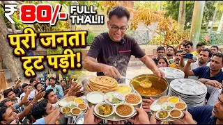 Thumbnail: ₹80/- Best Punjabi Thali | Home Made Ten Items Thali | Indian Street Food Startup in Ludhiana