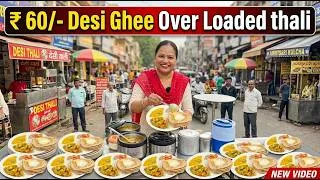 Thumbnail: 60/- Madam ji Ki Unlimited Thali | Best Indian Street Food