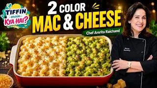 Thumbnail: 2 Colour Mac & Cheese Recipe | Healthy Tiffin Idea For Kids By Chef Amrita Raichand @foodfoodindia