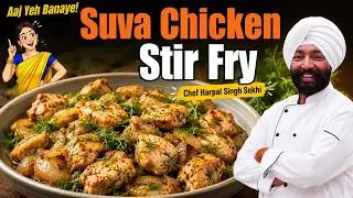 Thumbnail: Healthy & Tasty Suva Chicken Stir Fry Recipe by Chef Harpal Singh Sokhi | @foodfoodindia