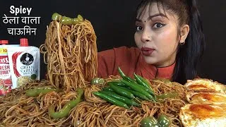 Thumbnail: EATING SPICY CHOWMEIN AND SUNNY SIDEUP EGG | EATING SHOW | CHOWMEIN ASMR CHALLENGE | BIG BITES 