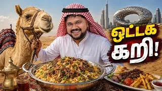 Thumbnail: UNEXPECTED !! Camel Biryani வேட்டை in Old Dubai 🐪🇦🇪 | Dubai Ep- 3 | 