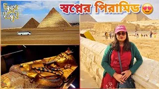 Thumbnail: I Finally Saw the Pyramids of Egypt! 🇪🇬 Egypt Travel Series Ep. 2