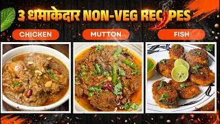 Thumbnail: 3 Quick Non-Veg Recipes in 30 Mins | Badami Chicken Korma Recipe | Mutton Stew  | Fish Fry Recipe