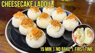 Thumbnail: Cheesecake Ladoo Recipe | No Bake Fusion Mithai | 15 Min Festival Sweet l Coconut Cheesecake Laddu