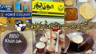 Thumbnail: Teachers’ Birthday Breakfast at Moti Choor Sargodha | Vlog + Halwa Puri | Food Magic with Nadia