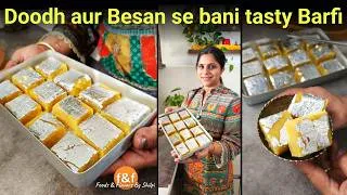 Thumbnail: Soft, melt in mouth Besan Barfi Recipe 😋 Besan Barfi Banane Ka Perfect Tarika | बेसन की बर्फी