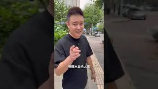 Thumbnail: Unveiling the Secrets of Leshan Qiao Jiao Beef: A Culinary Journey