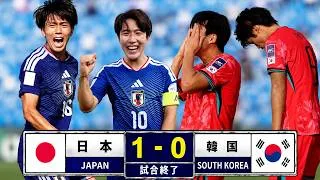 Thumbnail: 日本代表がアジアを震撼させた 🤯🔥❯ 韓国代表を圧倒！2歳下世代が宿敵をねじ伏せる【U-23アジアカップ2026準決勝】