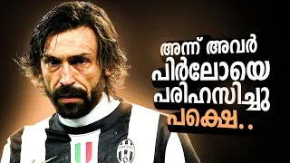 Thumbnail: അയാളെക്കൊണ്ടൊന്നും പറ്റില്ല! The Story Behind Andrea Pirlo's Transfer to Juventus | Football Heaven