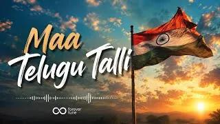 Thumbnail: Maa Telugu Talli (మా తెలుగు తల్లి) | Telugu Patriotic Anthem | Official Audio | Forever Tune