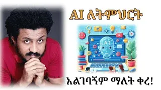Thumbnail: Deepseek AI to Study, The Best AI-Powered Studying Apps (2025)
