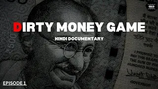 Thumbnail: School Failed to Teach You About Money || How money Works || What is Money