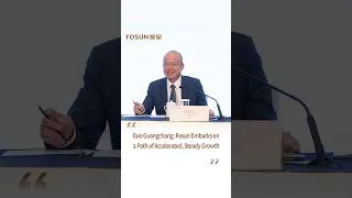 Thumbnail: Guo Guangchang: Fosun Embarks on a Path of Accelerated, Steady Growth