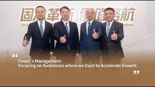 Thumbnail: Fosun’s Management: Focusing on Businesses where we Excel to Accelerate Growth