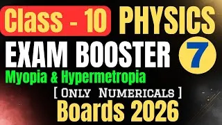 Thumbnail: Myopia & Hypermetropia Numericals Made Easy 😍 | Exam Booster | Class 10 CBSE
