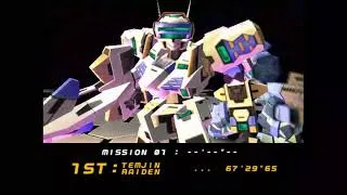 Thumbnail: Virtual On Force: First ever game completion in Demul (11/30/25)