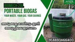 Thumbnail: Waste ഇട്ടാൽ Gas കിട്ടുമോ 😲 BIOMECH 20L | മാലിന്യം കളയാതെ ഗ്യാസാക്കി മാറ്റാം! 🔥 BIOMECH 20L