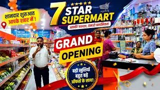 Thumbnail: 1500 sqft 🎊 7 Star Supermart Grand Opening | देखिए नए Supermart की शानदार शुरुआत