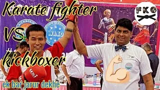 Thumbnail: Wako musical form Kick boxing,light cantact kickboxing fight -69kg | wako kickboxing fight