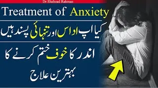 Thumbnail: treatment of || stress and anxiety || depressive disorder bipolar || postpartum anxiety
