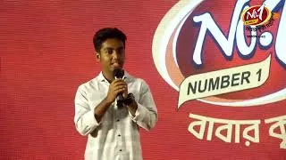 Thumbnail: নাম্বার ওয়ান বাবার কৃতী সন্তান সংবর্ধনা-২০২৫-Success Story 11