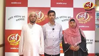 Thumbnail: নাম্বার ওয়ান বাবার কৃতী সন্তান সংবর্ধনা২০২৫-Success Story 07