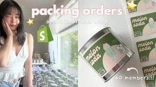 Thumbnail: Packing orders for my small business on shopify ⭐️📦  RECORD snail mail members