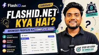 Thumbnail: FlashID.net Complete Tutorial in Hindi | Browser Profiles Kaise Banaye? | FT Thoughts