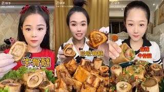 Thumbnail: Chinese Girl Eatingshow 038 | ASMR, Mukbang, Pork bone, Pork bone marrow, spicy food