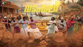 Thumbnail: VADAMVALI |Fun Da |Malayalam Comedy |