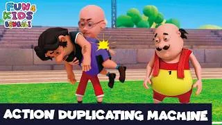 Thumbnail: Action Duplicating Machine | অ্যাকশন ডুপ্লিকেটিং মেশিন | Motu Patlu Bengali #Fun4KidsBengali
