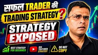 Thumbnail: Best Trading Strategy For Beginners | Why Copying Big Traders Strategy Fails ? #FreeTradingStrategy