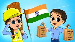 Thumbnail: Vande Mataram I Desh Bhakti I 15 August I Fun For Kids TV Hindi Rhymes