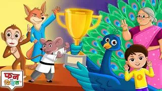 Thumbnail: Nani Teri Morni Part 4 - More Ke Nachne Ka Mausam Aaya Hai - Fun For Kids TV Hindi Rhymes