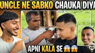 Thumbnail: Cheapest vs Most Expensive Salon Uncle ki Jaduyi Kanchi 😱 टैलेंट लाजवाब है!🧐😳