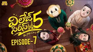 Thumbnail: Village Series 5 Ep-7 | Rakshabandhan | Love | MCA | Middle Class Abbayi | Funmoji | Infinitum media
