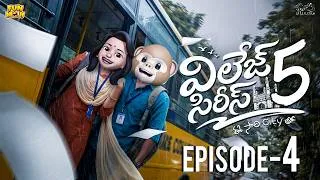 Thumbnail: Village Series 5 Ep-4  | College | Love | MCA | Middle Class Abbayi | Funmoji | Infinitum media