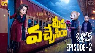 Thumbnail: Meenu Vachindhi | EP-2 Village Series 5 | MCA | Middle Class Abbayi | Funmoji | Infinitum media