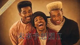 Thumbnail: 未来予想図II / DREAMS COME TRUE– Deep　Soul ver．｜Funny J-POP