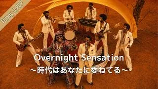 Thumbnail: Overnight Sensation ～時代はあなたに委ねてる～ / TRF – Detroit Soul Revue ver.｜Funny J-POP