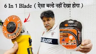 Thumbnail: Pumpkin - Brazed Daimond Balde (एक ही ब्लेड करेगा अब अपके सारे काम ! )